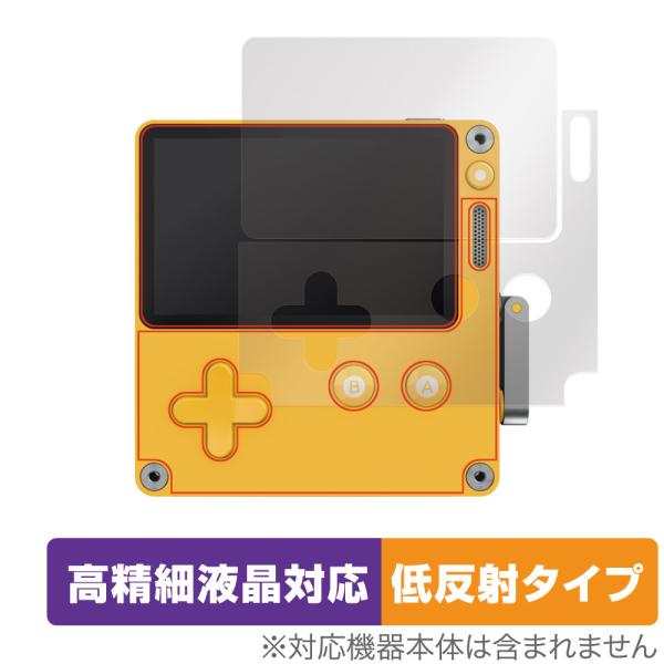 Playdate 本体 液晶保護シール付き ミヤビックス Playdate 保護 フィルム OverLay Plus Lite for