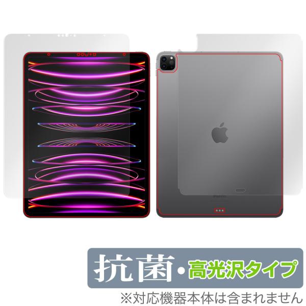 iPad Pro 12.9インチ 第6世代 Wi-Fi + Cellular 2022年発売 表面 背面