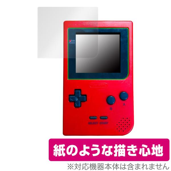 ゲームボーイポケット 保護 フィルム OverLay Paper for Nintendo GAMEBOY pocket 書き味向上 フィルム 紙のような描き心地 爆買