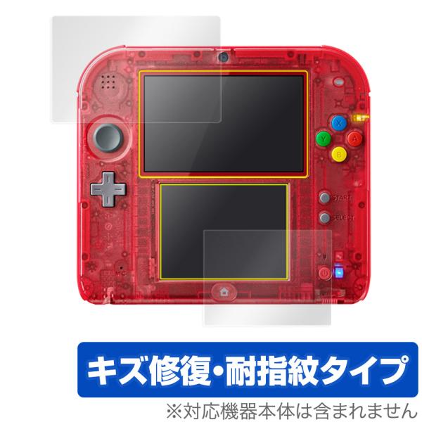 ニンテンドー2DS - まいまい MINECRAFT CREEPER EDITION NEW Nintendo 2DS LL Game Console