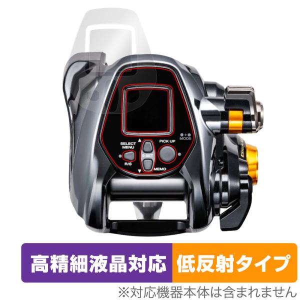 ミヤビックス SHIMANO リール 21 ビーストマスター 3000EJ 画面・フチ