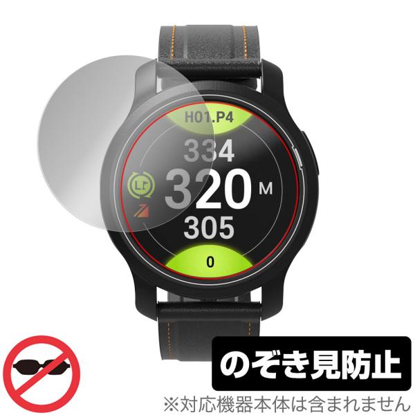 GolfBuddy aim W12 保護 フィルム OverLay Secret ゴルフバディー aim W12 ゴルフウォッチ 液晶保護 プライバシーフィルター 覗き見防止 爆買