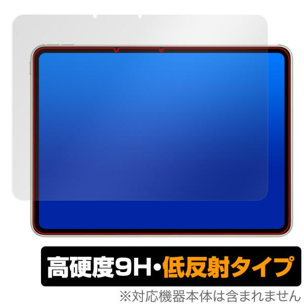 OPPO Pad 2 保護 フィルム OverLay 9H Plus for オッポ タブレット オッポパッド 2 9H 高硬度 アンチグレア 反射防止 爆買