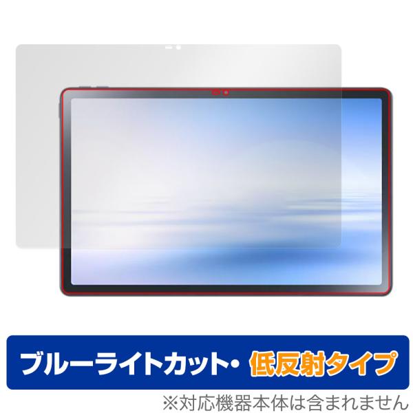 NEC「LAVIE Tab T11 T1175/FAS / TAB11/202」に対応した目にやさしい液晶保護シート！ブルーライトカットタイプの OverLay Eye Protector(オーバーレイ アイ プロテクター)！液晶画面から放...