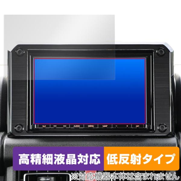 スズキ ジムニー (JB64/JB74) 専用 純正ナビ CN-RZ853ZA 保護フィルム OverLay Plus Lite 液晶保護 高精細液晶対応 アン