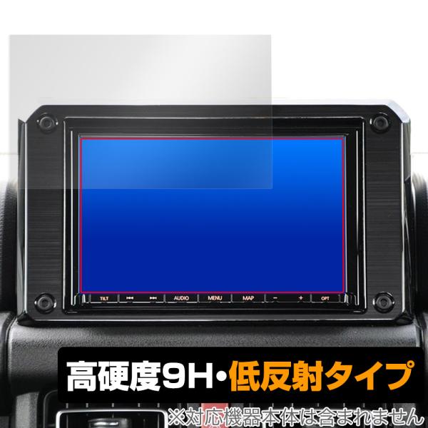 スズキ ジムニー JIMNY (JB64/JB74) 専用 純正ナビ CN-RZ853ZA 保護 フィルム OverLay 9H Plus 9H 高硬度 アンチ