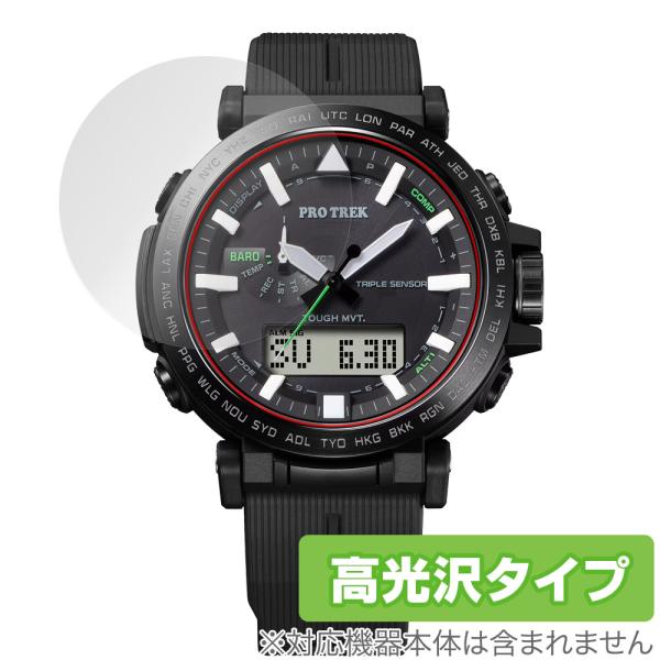 CASIO PRO TREK PRW-6621Y / PRW-6611Y 保護 フィルム OverLay Brilliant カシオ プロトレック PRW6621Y PRW6611Y 指紋防止 高光沢 爆買