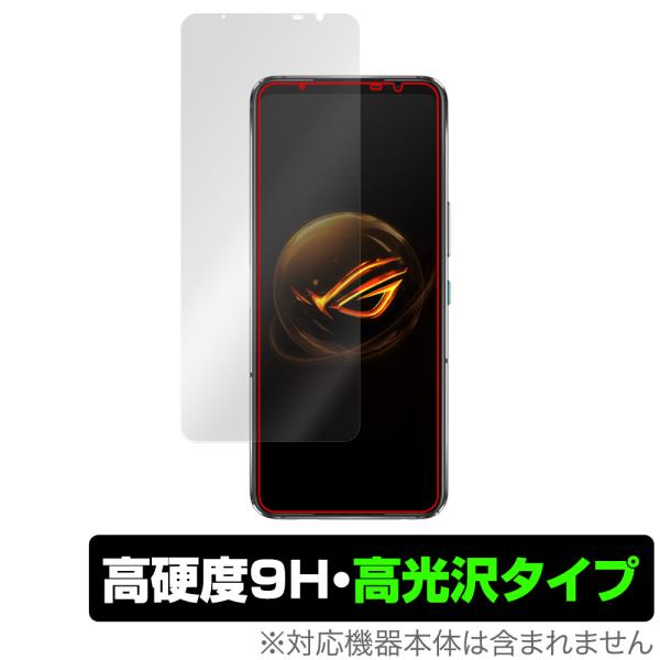 ASUS ROG Phone 7 Ultimate / ROG Phone 7 保護 フィルム OverLay 9H Brilliant エイスース スマホ ログ フォン 9H高硬度 高光沢 爆買