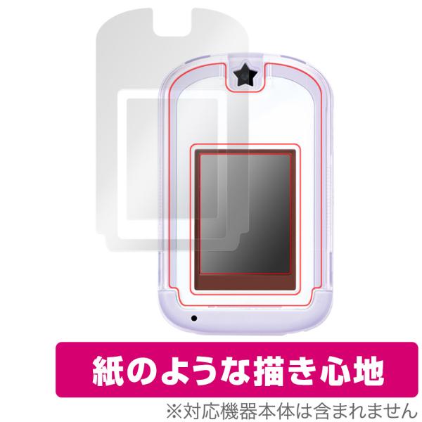 カードできせかえ！すみっコぐらしPhone with U 保護 フィルム OverLay Paper 書き味向上 フィルム 紙のような描き心地 爆買