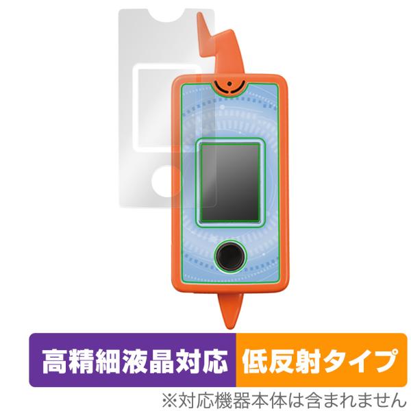 タカラトミー「カメラでリンク！ ポケモン図鑑 スマホロトム」に対応した映り込み・にじみを抑える液晶保護シート！高精細液晶対応・低反射タイプ OverLay Plus Lite(オーバーレイ プラス ライト)！液晶画面の汚れやキズ付き、ホコリ...