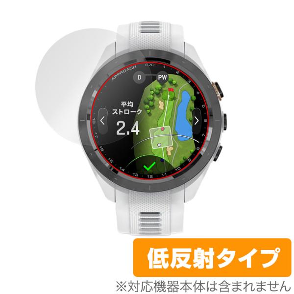 GARMIN Approach S70 42mm 保護 フィルム OverLay Plus ガーミン ゴルフGPSウォッチ アプローチ 液晶保護 アンチグレア 反射防止 指紋防止 爆買