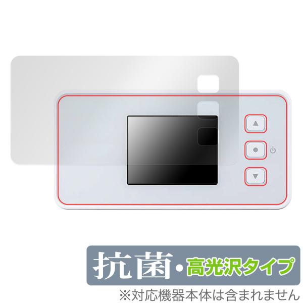 NEC「Speed Wi-Fi 5G X12」au「Speed Wi-Fi 5G X12 NAR03」UQ WiMAX「Speed Wi-Fi 5G X12 NAR03」に対応した高い抗菌性能を備えた液晶保護シート！Hydro Ag＋抗菌・...