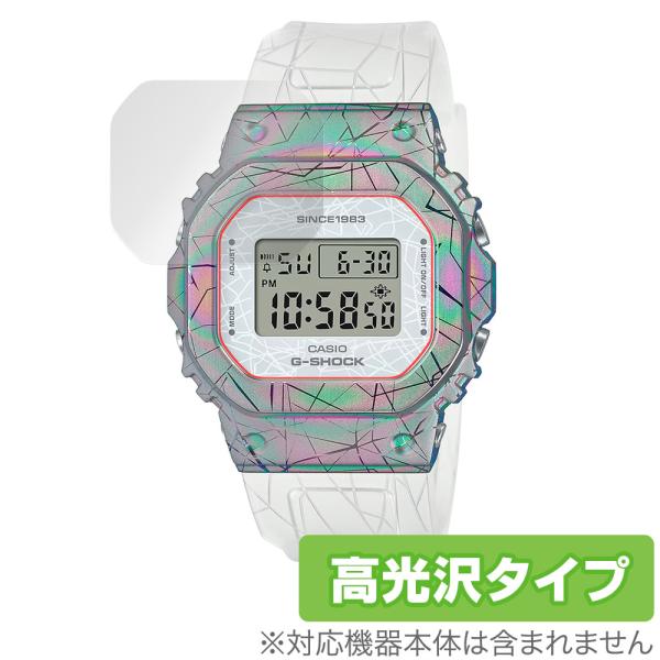CASIO G-SHOCK GM-S5640GEM-7JR 保護 フィルム OverLay Brilliant for カシオ Gショック GMS5640GEM7JR 液晶保護 指紋防止 高光沢 爆買