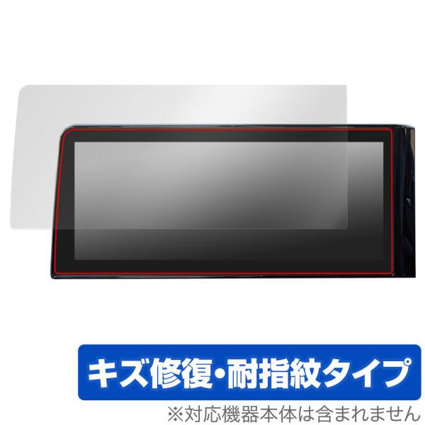 NissanConnectナビゲーションシステム セレナ(C28) 12.3インチ 保護 フィルム OverLay Magic 液晶保護 傷修復 耐指紋 指紋防止 爆買