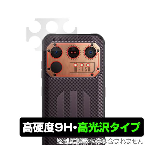 ミヤビックス iiiF150 Raptor カメラ 保護 フィルム OverLay 9H