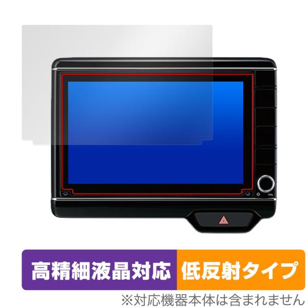 N-BOX N-WGN N-ONE 専用 8インチナビ VXU-227NBi VXU-217NBi VXU-207NBi 保護フィルム OverLay Plus