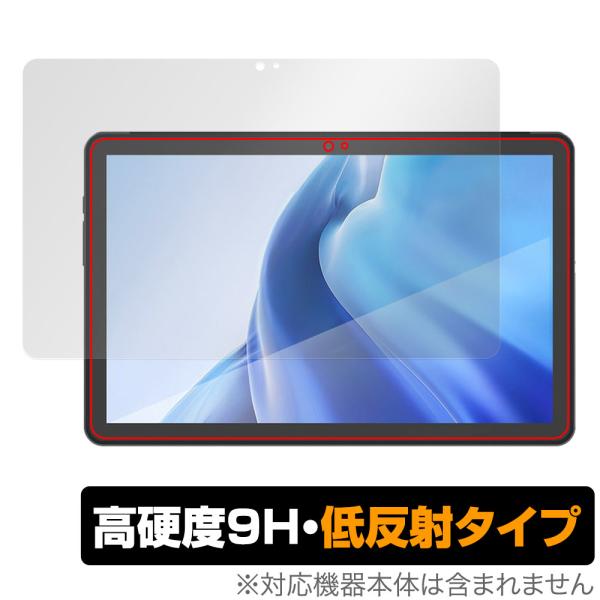 AGM PAD P1 保護 フィルム OverLay 9H Plus for AGM PAD P1 タブレット tablet 9H 高硬度 アンチグレア 反射防止 爆買