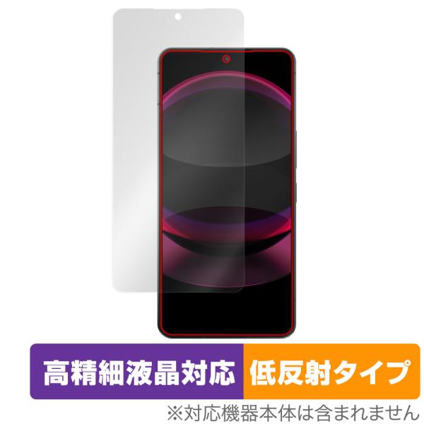 AQUOS R8 pro SH-51D A301SH 保護 フィルム OverLay Plus Lite アクオス アールエイト プロ スマホ 高精細液晶対応 アンチグレア 反射防止 爆買