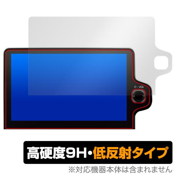 SIENTA 3代目 22年8月以降 ディスプレイオーディオPlus 10.5インチ メーカーOP 保護フィルム OverLay 9H Plus 高硬度 アンチグレア 低反射 爆買