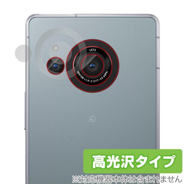 AQUOS R8 SH-52D カメラレンズ 保護 フィルム OverLay Brilliant アクオス R8 SH52D スマホ用保護フィルム 液晶保護 指紋防止 高光沢 爆買