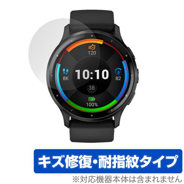GARMIN Venu 3 保護 フィルム OverLay Magic ガーミン スマートウォッチ ヴェニュー 用 保護フィルム 液晶保護 傷修復 耐指紋 指紋防止 爆買