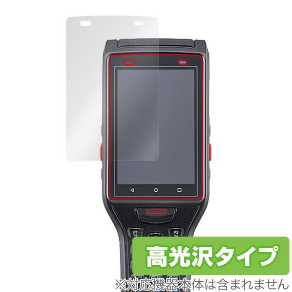 キーエンス ハンディターミナル BT-A500シリーズ 保護 フィルム OverLay Brilliant 液晶保護 指紋がつきにくい 指紋防止 高光沢 爆買