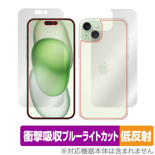 iPhone15本体 最大容量84% 背面割れあり iPhone15本体 最大容量84% 背面割れあり スマートフォン・携帯電話