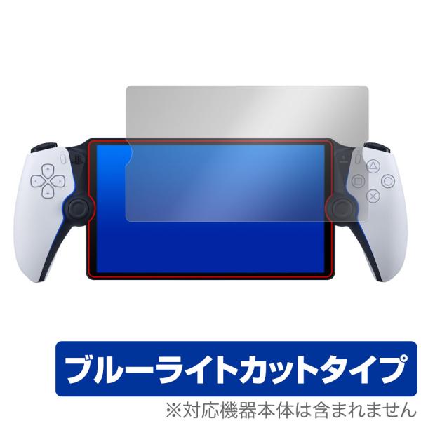 ★★ps5リモートプレーヤーほぼ新品です★★ SIE、PS5リモート専用機「PlayStation Portal リモート