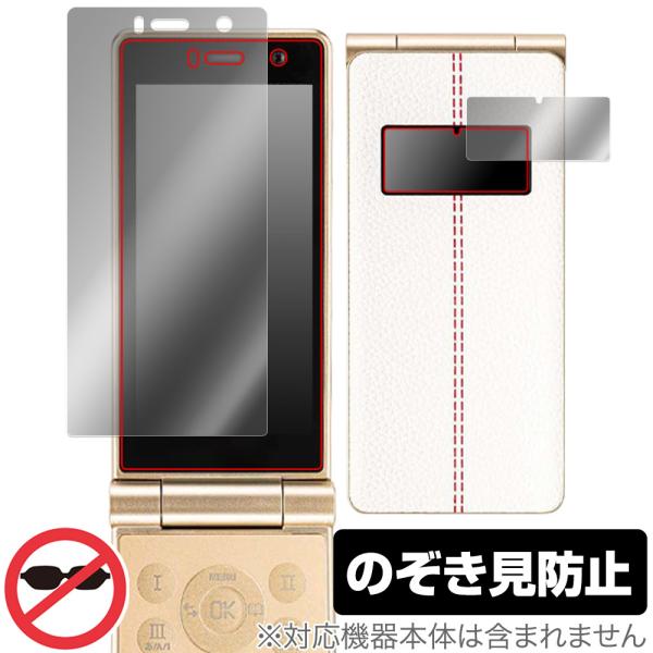 ミヤビックス Mode1 RETROII (MD-06P) 保護 フィルム OverLay
