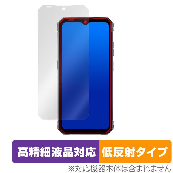 FOSSiBOT F102 保護 フィルム OverLay Plus Lite for FOSSiBOT F102 スマホ用保護フィルム 高精細液晶対応 アンチグレア 反射防止 爆買