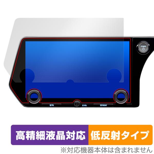 レクサス RX 5代目 22/11〜 タッチディスプレイオーディオPlus 14インチ 保護フィルム OverLay Plus Lite 高精細液晶 アンチグレ