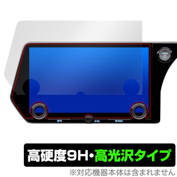 レクサス RX 5代目 22/11〜 タッチディスプレイオーディオPlus 14インチ 保護 フィルム OverLay 9H Brilliant 9H 高硬度 