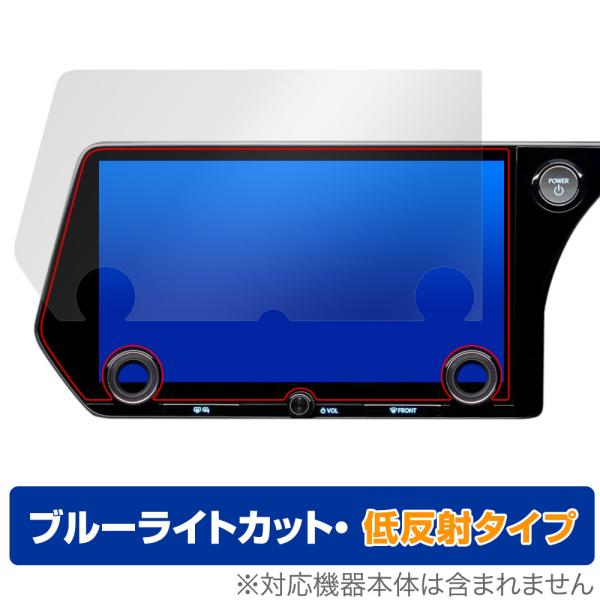 レクサス RX 5代目 22/11〜 タッチディスプレイオーディオPlus 14インチ 保護 フィルム OverLay Eye Protector 低反射 ブル
