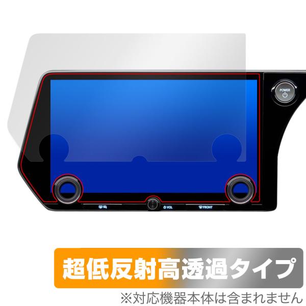レクサス RX 5代目 22/11〜 タッチディスプレイオーディオPlus 14 保護 フィルム OverLay Plus Premium アンチグレア 反射防