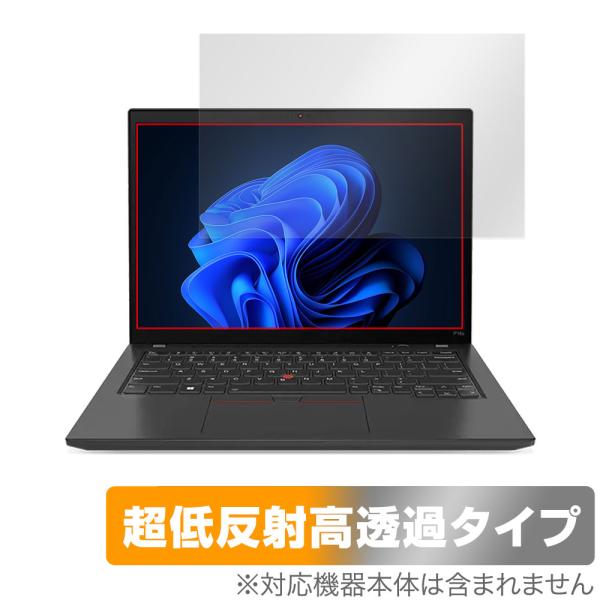 LenovoThinkPad P1 Gen 4 対応 保護フィルム Amazon | メディアカバーマーケット Lenovo ThinkPad P1 Gen 4
