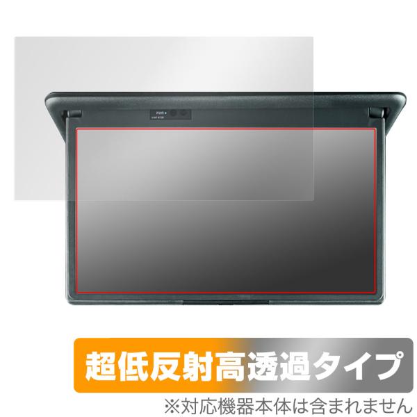 ノア ヴォクシー 4代目 90系 14型有機EL後席ディスプレイ V14T-R72R 保護フィルム OverLay Plus Premium アンチグレア 反射防止 高透過 爆買