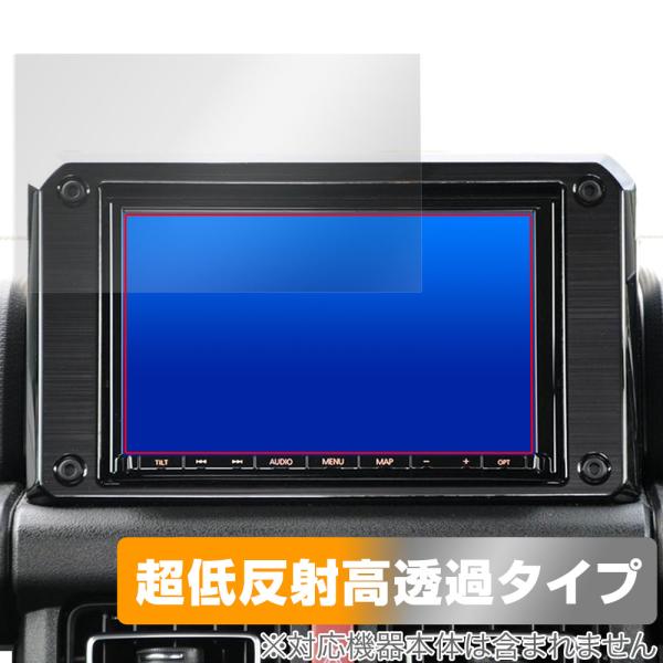 スズキ ジムニー (JB64/JB74) 専用 純正ナビ CN-RZ853ZA 保護 フィルム OverLay Plus Premium アンチグレア 反射防止