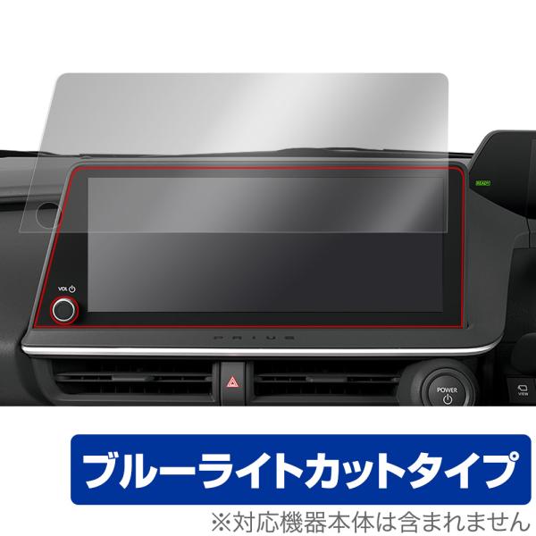 プリウス 60系 23/1〜 12.3インチ高精細HD ディスプレイオーディオ 保護フィルム OverLay Eye Protector 液晶保護 ブルーライトカット 爆買
