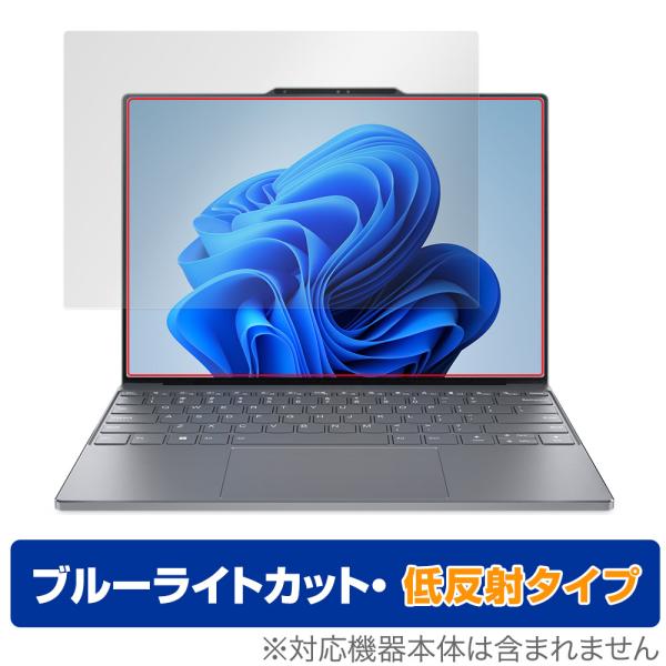 Lenovo ThinkBook 13x Gen 4 保護フィルム OverLay Eye Protector 低