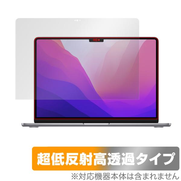 MacBook Air 13インチ M3 2024 / M2 2022 保護 フィルム OverLay Plus Premium ノートPC マックブック エア アンチグレア 反射防止 高透過 爆買