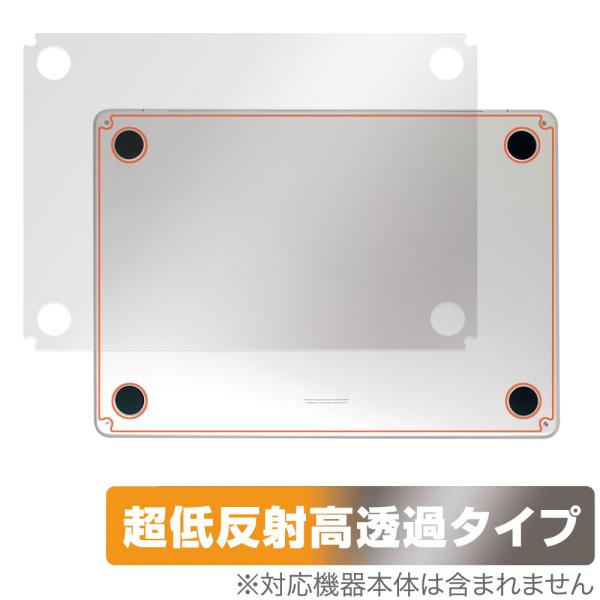 MacBook Air 13インチ M3 2024 / M2 2022 底面 保護 フィルム OverLay Plus Premium ノートPC マックブック エア さらさら手触り 低反射 爆買