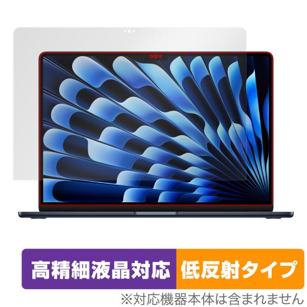 MacBook Air 15インチ M5 2026 M4 2025 M3 2024 OverLay Plus Lite マックブック エア 用 フィルム 高精細液晶対応 アンチグレア 低反射 爆買