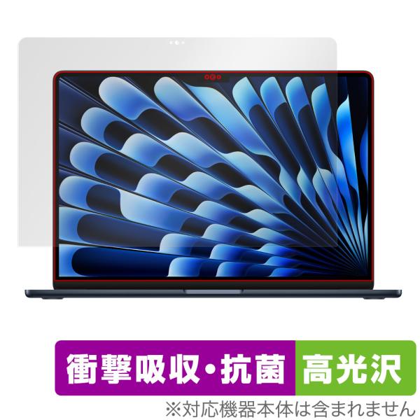 MacBook Air 15インチ M5 2026 M4 2025 M3 2024OverLay Absorber 高光沢 マックブック エア 用 フィルム 衝撃吸収 抗菌 爆買
