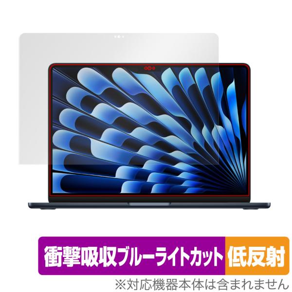 MacBook Air 13インチ M5 2026 / M4 2025 / M3 2024 保護 フィルム OverLay Absorber 低反射 マックブック エア 衝撃吸収 目に優しい 爆買