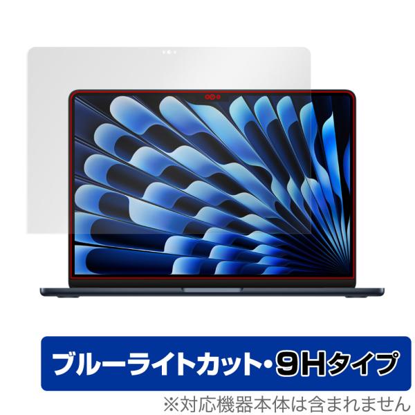 MacBook Air 13インチ M5 2026 / M4 2025 / M3 2024 保護 フィルム OverLay Eye Protector 9H マックブック エア 高硬度 目に優しい 爆買