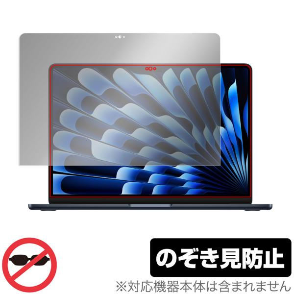 MacBook Air 13インチ M5 2026 / M4 2025 / M3 2024 保護 フィルム OverLay Secret マックブック エア 用 プライバシーフ 覗き見防止 爆買