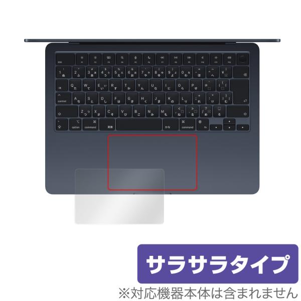 アップル「MacBook Air 13インチ M4 2025 / M3 2024」に対応し快適な操作を実現するトラックパッド保護シート！低反射素材を使用した OverLay Protector(オーバーレイ プロテクター)！トラックパッド部...