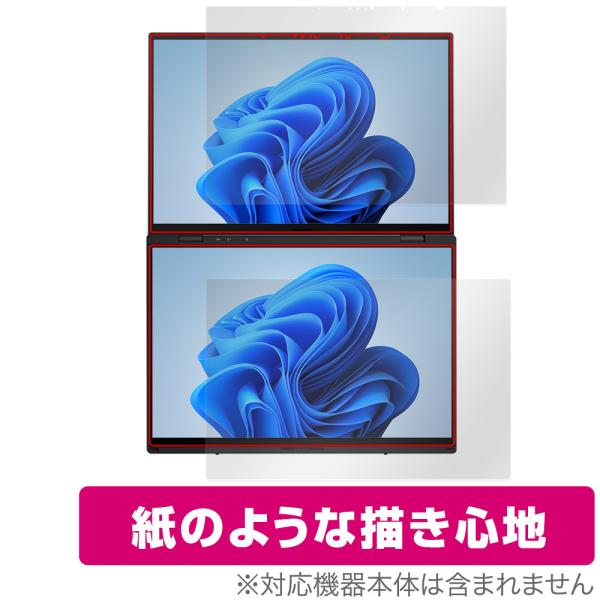 ASUS Zenbook DUO (2024) UX8406 メイン サブ ディスプレイ セット 保護フィルム OverLay Paper 書き味向上 紙のような描き心地 爆買