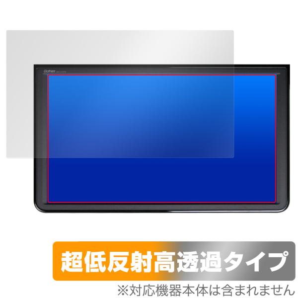 オデッセイ ステップ ワゴン 専用 15.6インチ リア席モニター VM-231FE 保護フィルム OverLay Plus Premium アンチグレア 反射防止 高透過 爆買
