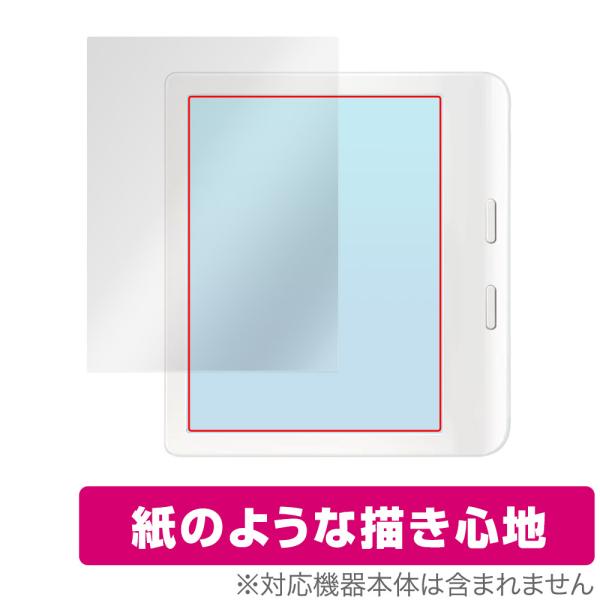 Kobo Libra Colour 保護 フィルム OverLay Paper コボ リブラ カラー...